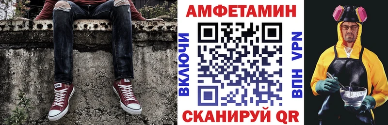 наркошоп  Катав-Ивановск  MEGA зеркало  АМФ VHQ 