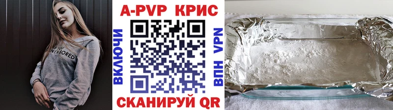 Alfa_PVP Соль  закладка  Катав-Ивановск 