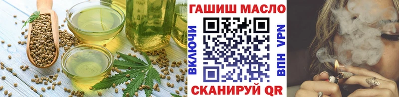 Печенье с ТГК марихуана  Катав-Ивановск 