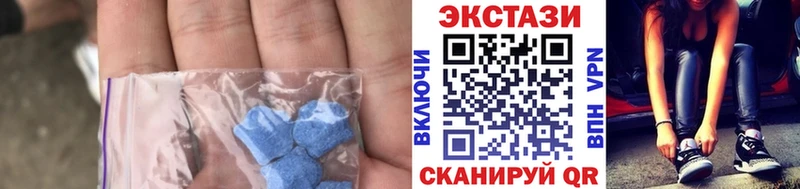 Ecstasy 280мг  где купить наркоту  Катав-Ивановск 