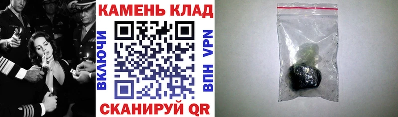 Гашиш AMNESIA HAZE  кракен ТОР  Катав-Ивановск 