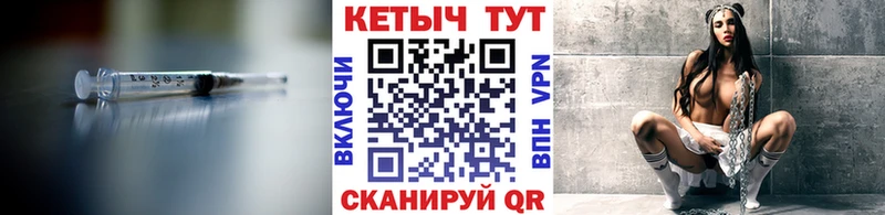 Кетамин VHQ  kraken tor  Катав-Ивановск 