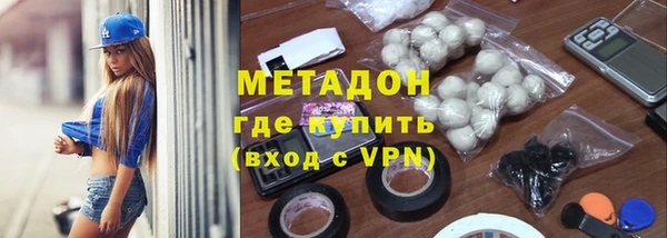 прущие крисы Богородск