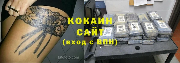 jwh Богородицк