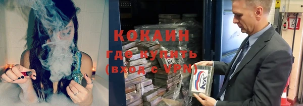 ALPHA PVP Беломорск