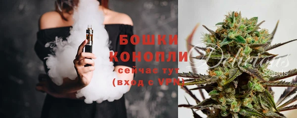 MDMA Premium VHQ Белокуриха