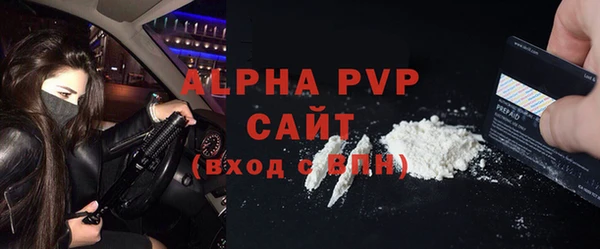 ALPHA PVP Беломорск