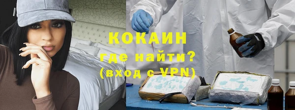 ALPHA PVP Беломорск