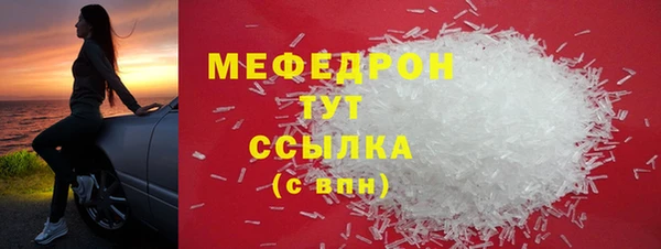 jwh Богородицк