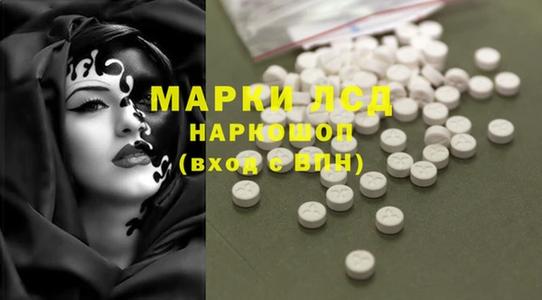 прущие крисы Богородск