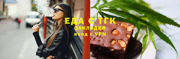 MDMA Premium VHQ Белокуриха