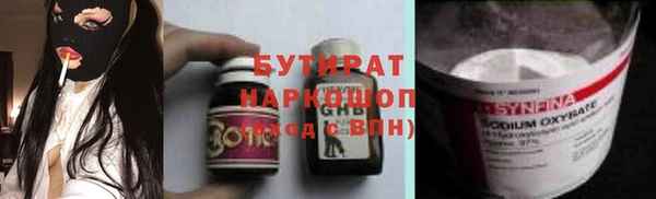 прущие крисы Богородск