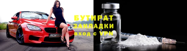прущие крисы Богородск