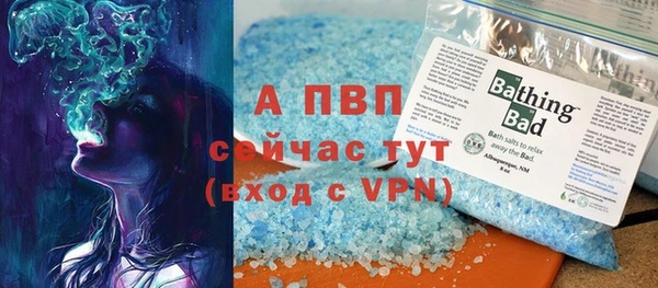 ALPHA PVP Беломорск