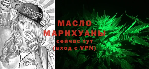 MDMA Premium VHQ Белокуриха