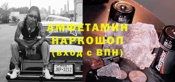 MDMA Premium VHQ Белокуриха