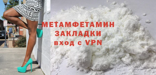 ALPHA PVP Беломорск