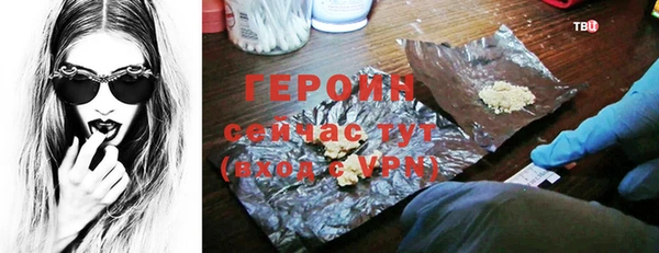 ALPHA PVP Беломорск