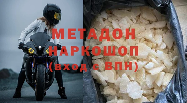 ALPHA PVP Беломорск
