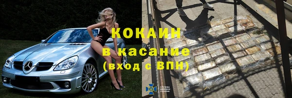 MDMA Premium VHQ Белокуриха