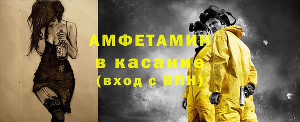 прущие крисы Богородск