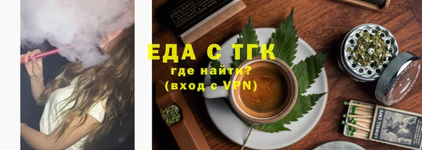 MDMA Premium VHQ Белокуриха