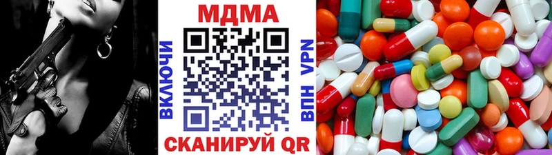 MEGA маркетплейс  Катав-Ивановск  МДМА молли  наркота 