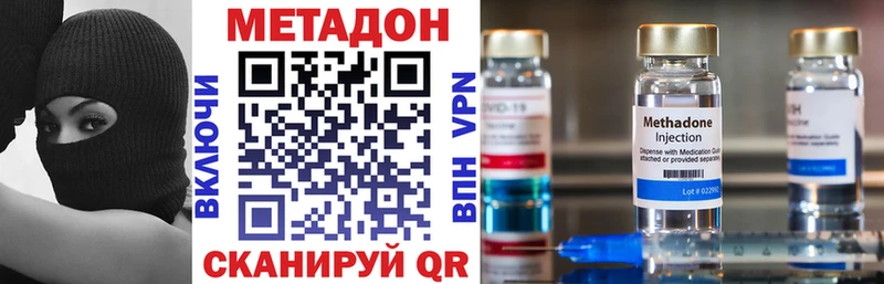 mega как зайти  Катав-Ивановск  МЕТАДОН VHQ 