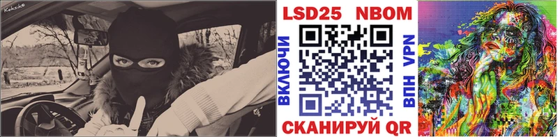 Наркотические марки 1500мкг Катав-Ивановск