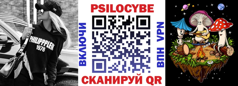 наркота  Катав-Ивановск  Галлюциногенные грибы Cubensis 